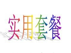 Autocollant pour téléphone mobile - Ref 1372441 Image 5