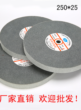 有义特种纤维抛光轮 尼龙片不织布拉丝打磨抛光轮250*25mm 7P 9P