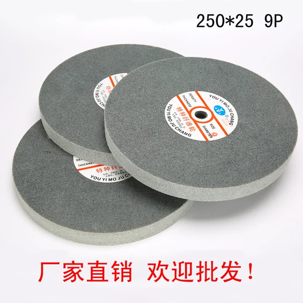 Товары от 九龙磨具