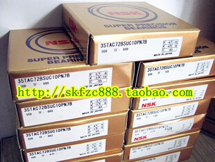 进口轴承 71924C 7924CTYNDULP4 角接触球轴承 日本NSK进口轴承