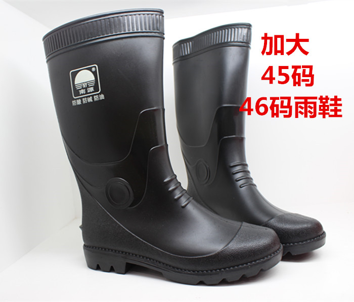 Chaussures en caoutchouc - Ref 941727 Image 1