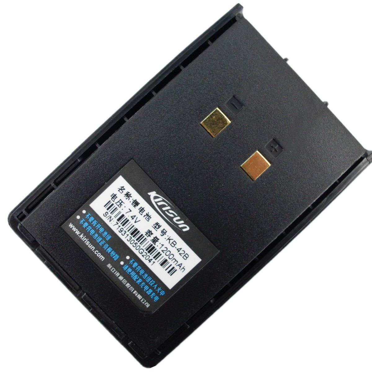 原装科立讯PT558S对讲机PT-558S 对讲机558D电池 KB-42C 锂电池