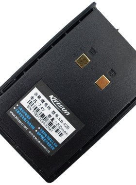 原装科立讯PT558S对讲机PT-558S 对讲机558D电池 KB-42C 锂电池