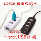 Prolongateur USB - Ref 436945 Image 28