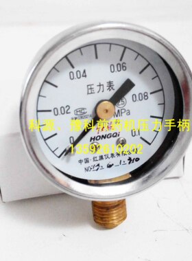 气压表熬药机配件科源包装机