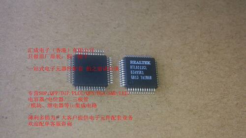 RTL8211CL-GR RTL8211CL RTL8211 LQFP48 REALTEK 全新原装