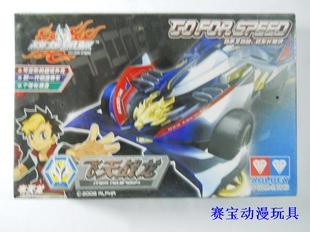 正版奥迪双钻玩具 怀旧藏品 战龙四驱 豪华拼装四驱车 飞天战龙