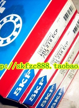 瑞典SKF进口轴承 NJ217ECP NJ217ECP/C3 85*150*28 42217