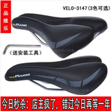 Selle de vélo GIANT - Ref 2353256 Image 3