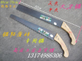 板锯 伐木锯 木工锯 大刀锯 轻质砖专用锯 仙都刀锯 拉锯 手板锯