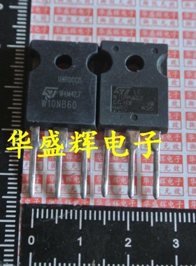【华盛辉】场效应管10N60 SSH10N60A B W10NK60Z W10NB60