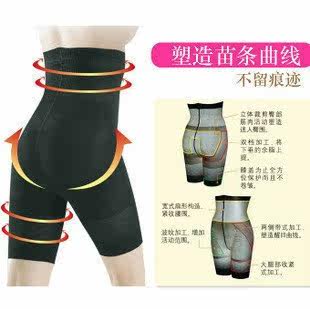 body amincissant - Ref 678483 Image 1