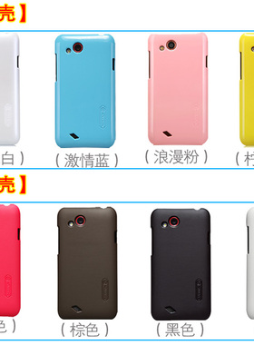 Nillkin耐尔金 HTC T329D保护套T328D手机保护套 护盾 硬外壳送膜