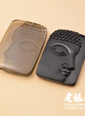 diy冰种黑曜石佛牌饰品配件吊坠