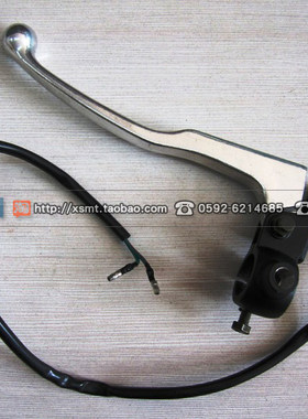 SYM 厦杏 三阳机车 双碟中华T1 150-11A 左离合器 拉杆 镜座总成