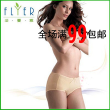 Corset amincissant FD09097/8 - Ref 708533 Image 63