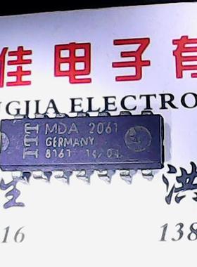 【实体店】MDA2061 进口货质量保证