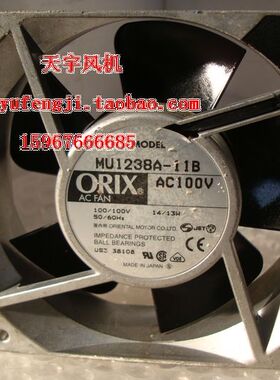 1 原装日本ORIX散热风扇100V 12CM 14/13W MU1238A-11B质量保证