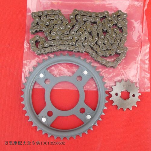 春兰豹cbt125前后链轮牙盘摩托车
