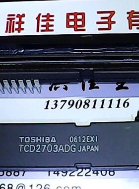 TCD2703ADG 全新东芝CCD
