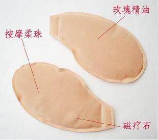 Coques pour soutien-gorge - Ref 812227 Image 1