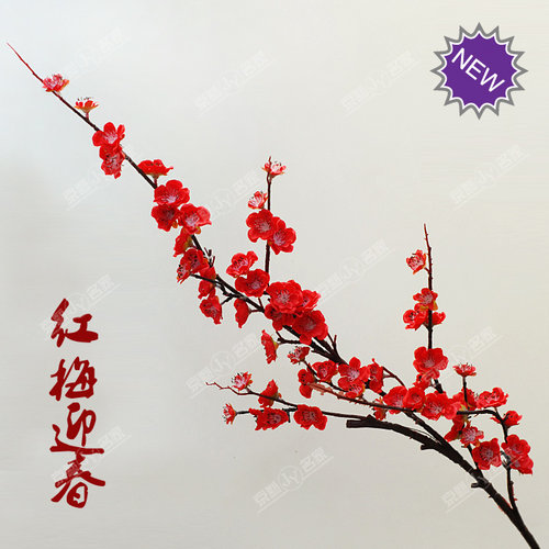 仿真长枝桃花摄影道具红梅
