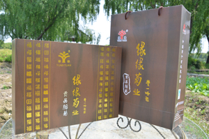 2023桐乡缘缘厂家直销 花草茶 新货特级头采胎菊  160克礼盒装
