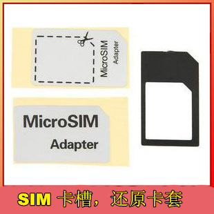 Adaptateur pour cartes SIM - Ref 312304 Image 1