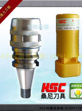 USC数控刀具CNC高精密强力铣刀夹头刀把NT50-C20-105L强力刀柄