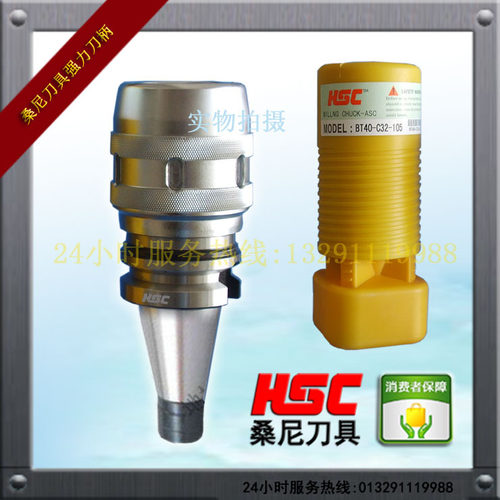 桑尼数控刀具CNC高精密强力铣刀夹头刀把NT50-C32-165L强力刀柄