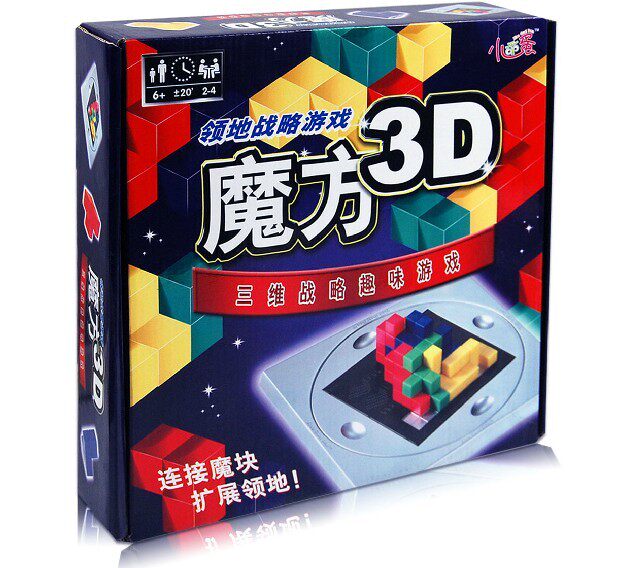 角斗士休闲聚会玩具方格游戏包邮图片
