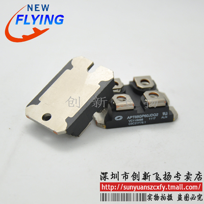 APT75GT120JRDQ3功率模块电源模块SUNYUANSZ一级代理全新原装