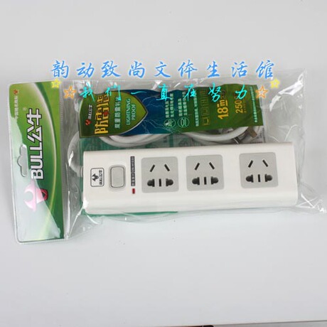 Ballon de volley-ball - Ref 2016348 Image 11