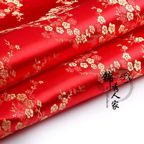 喜庆服装旗袍布料织锦缎