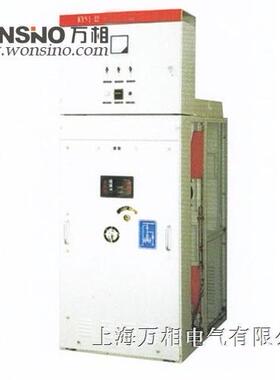 KYN1-12(Z)铠装移开式交流金属封闭成套开关柜 高压进线柜
