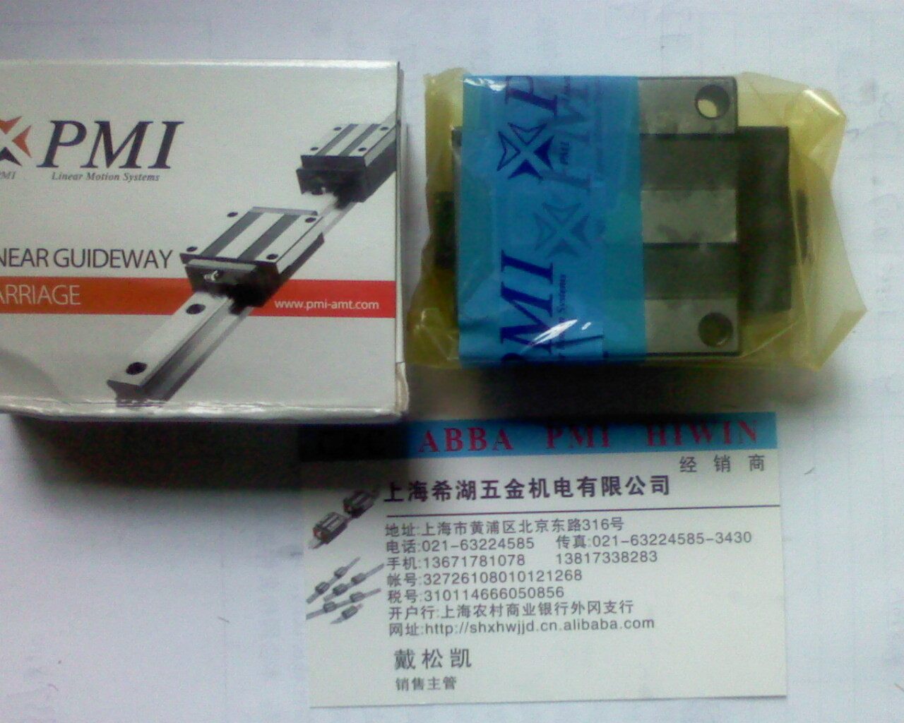 AMT PMI slider bearing linear guide MSA20SSSFC MSA25 MSA30 MSA15SSSFC