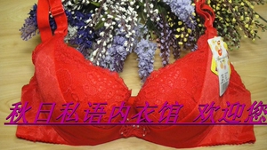 包邮 奥尔黛丝文胸2246B杯胸罩侧翼加宽 3排扣调整型文胸