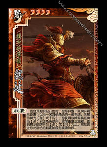 桌游diy三国diy 贴吧活动优胜作品(可定布纹）非官方个人定制杀