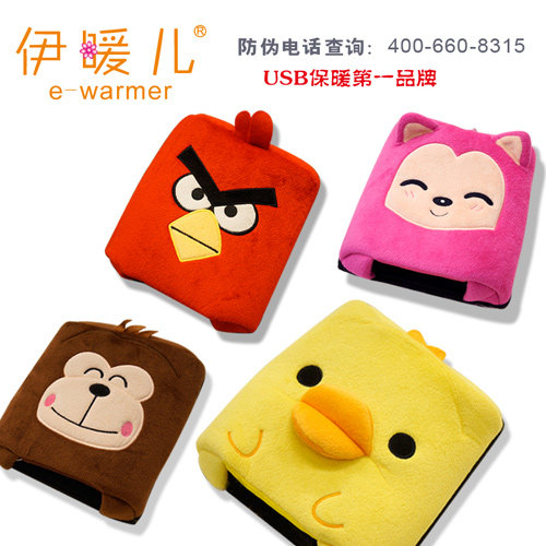 Coussin chauffant USB e.warmer dessin animé - Ref 425848 Image 1