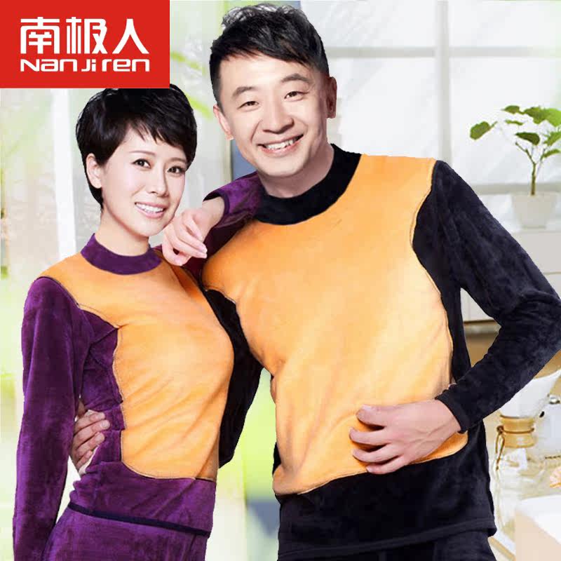 Sous-vêtement thermo NJRYT10011 en coton - Ref 768065 Image 1