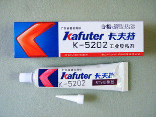 原装正品卡夫特K-5202 导热硅胶 硅橡胶 CPU散热胶 灰色 80g