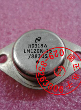 三极管 LM120K-15-883QS 全新原装
