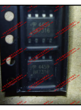 『Entity』AO4459 AOS SOP-8 全新原装正品 直拍