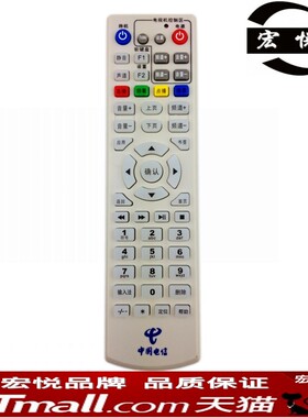 适用于中国电信三零凯天IH-0811-V200 长虹ITV200-15S机顶盒遥控器