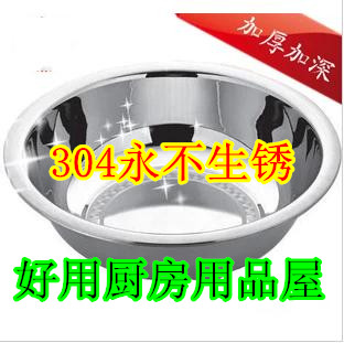 不锈钢加厚化学包邮面盆