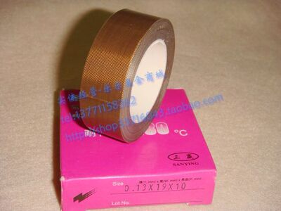 三赢 进口耐高温胶布 0.13mm*19mm*10m 高温胶带 封口机胶带 特价