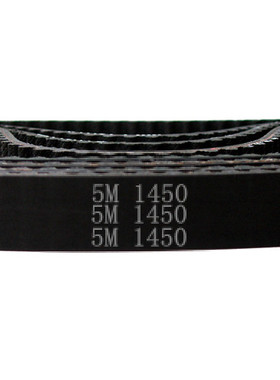 HTD 5M －1450 / 290齿 橡胶 同步带 圆弧齿 同步皮带 传动带