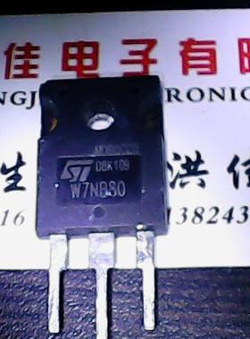 W7NB80 原装进口拆机 测好发货