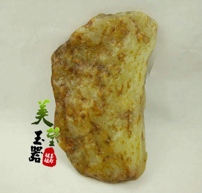 美莹玉器收藏品和田玉手把件天然岫玉石裸料河磨玉原石可鉴定证书