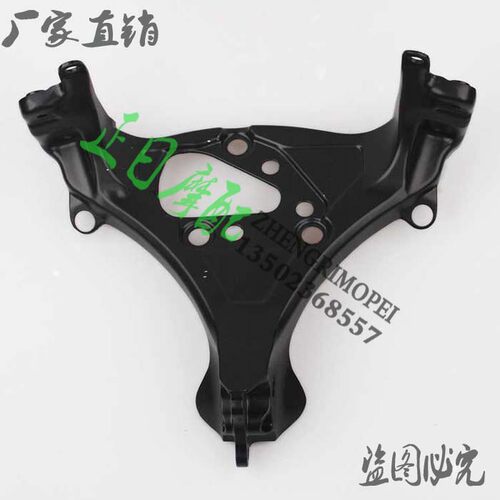 摩托车配件 CBR1000RR 08-09-10大灯支架 CBR1000大灯架 米表架